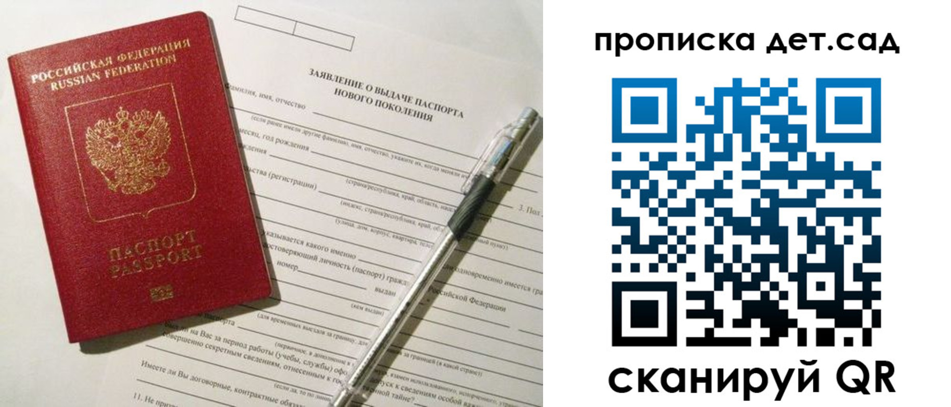 временная регистрация в квартире в Ясногорске
