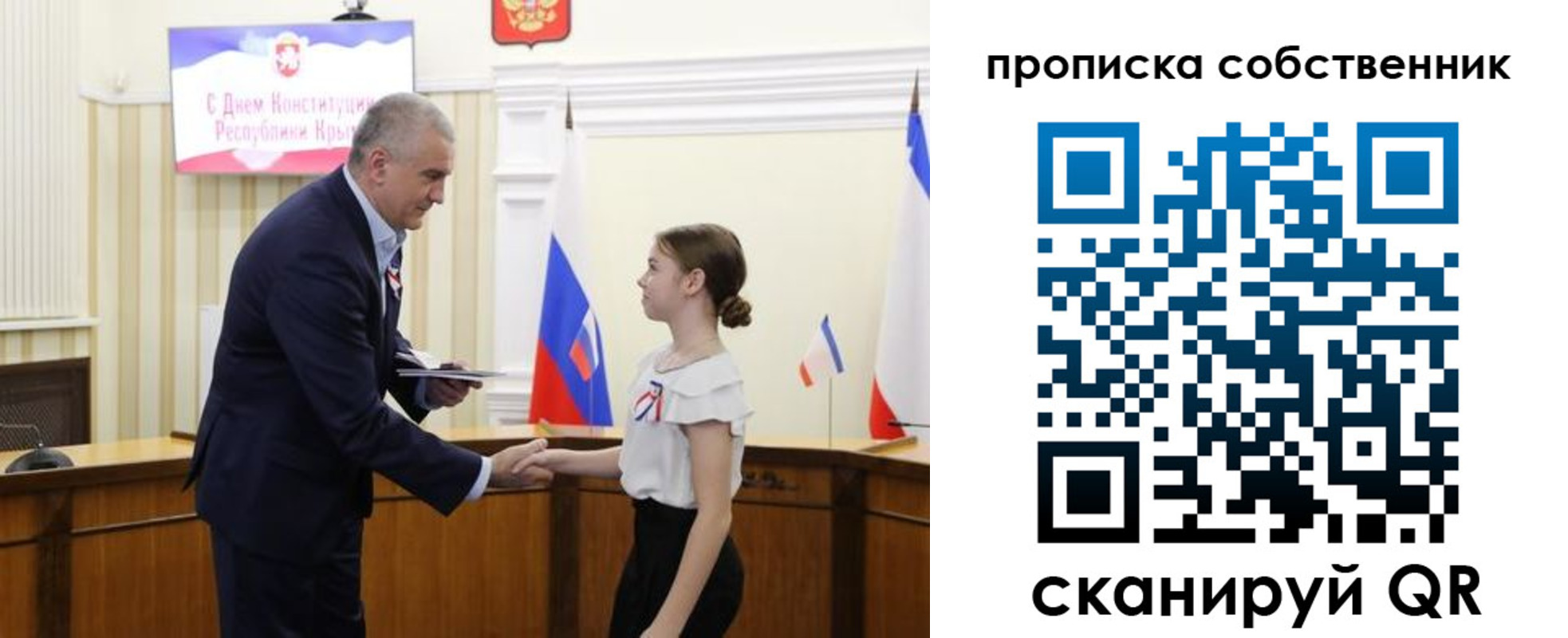 временная регистрация законно в Ясногорске