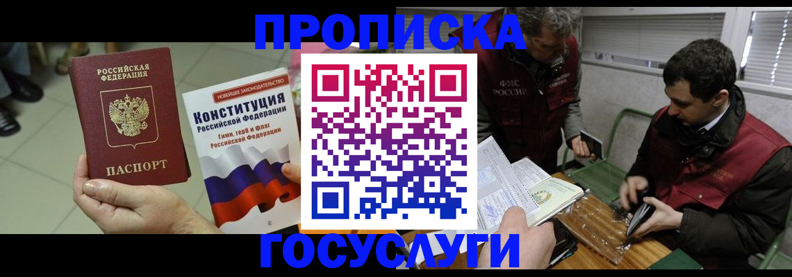 регистрация для дет. сада в Ясногорске