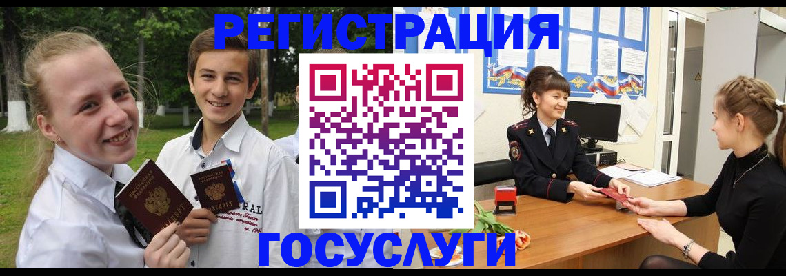 временная регистрация законно в Ясногорске